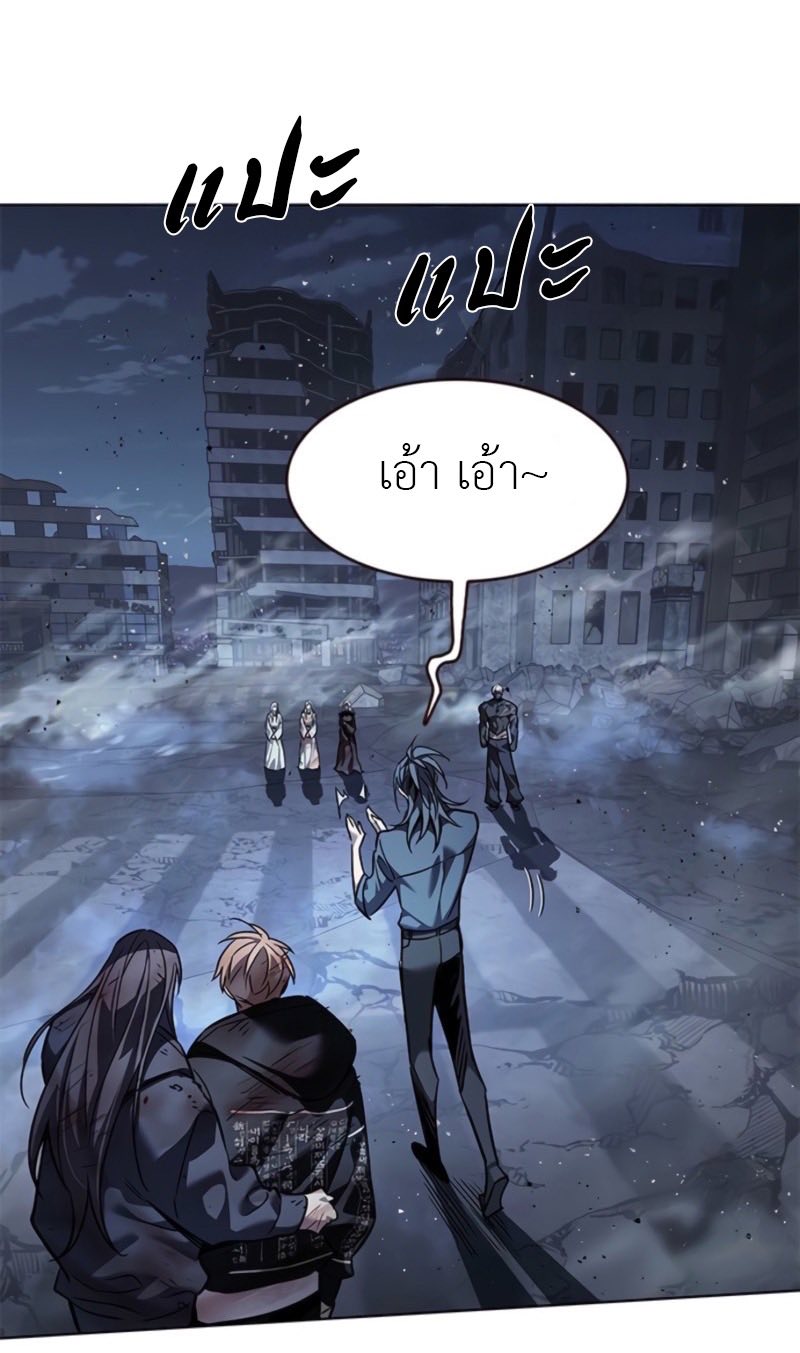สปอย Eleceed 383 มาเริ่มกันเลย !!!... - สมาคมผู้ปลุกพลัง | Facebook