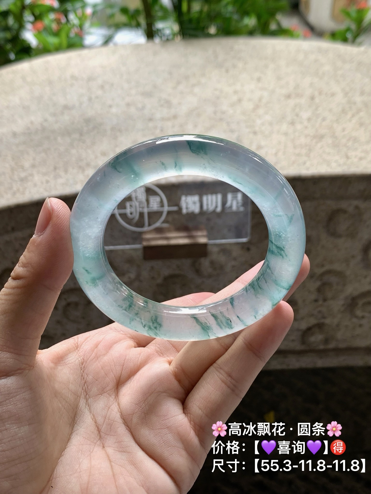 天然#天然石#翡翠手鐲定制#天然翡翠#A玉#翡翠手鐲#翡翠手镯#翡翠#翡翠