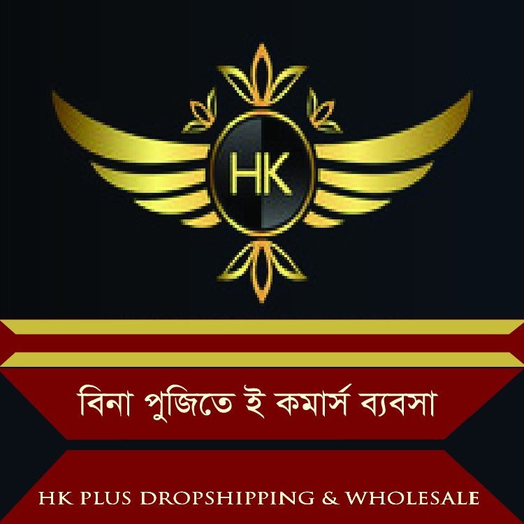HK-Plus Export Buying House Ltd এ আপনাকে স্বাগতম। আপনারা আমাদের কাছে ...