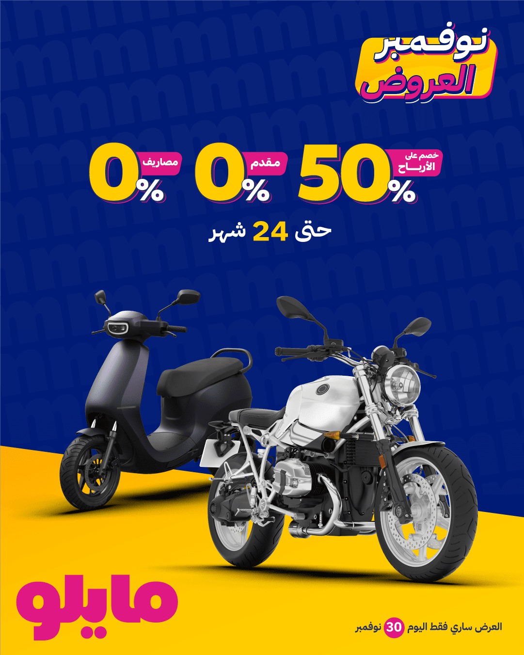 myloapp | Cairo