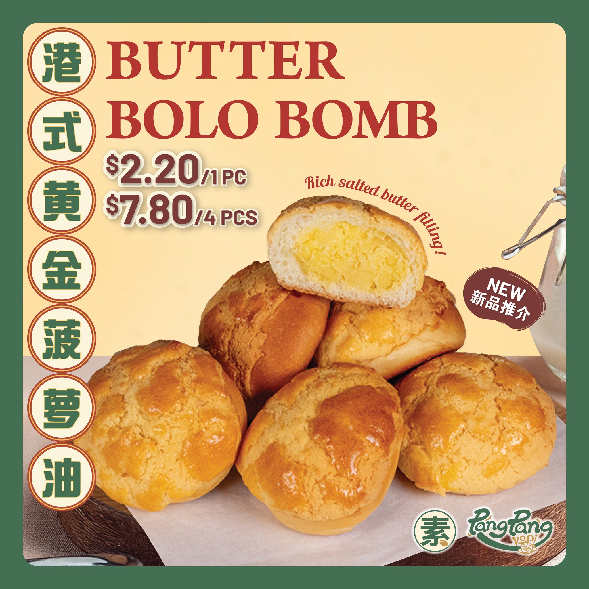Pang - 💣 KA-BOOM! Introducing the Butter Bolo Bomb — a golden, crispy ...