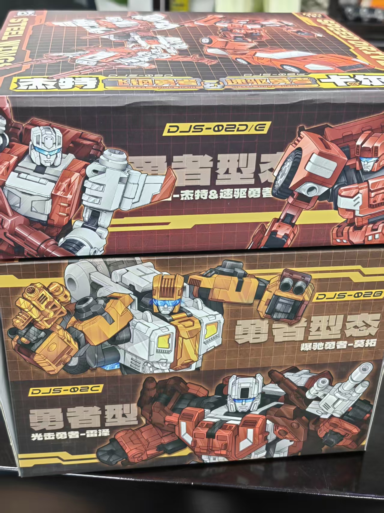 Craftsman Toys DJS-02 Tacticlord DJ-02D Steel Wing and DJS-02E