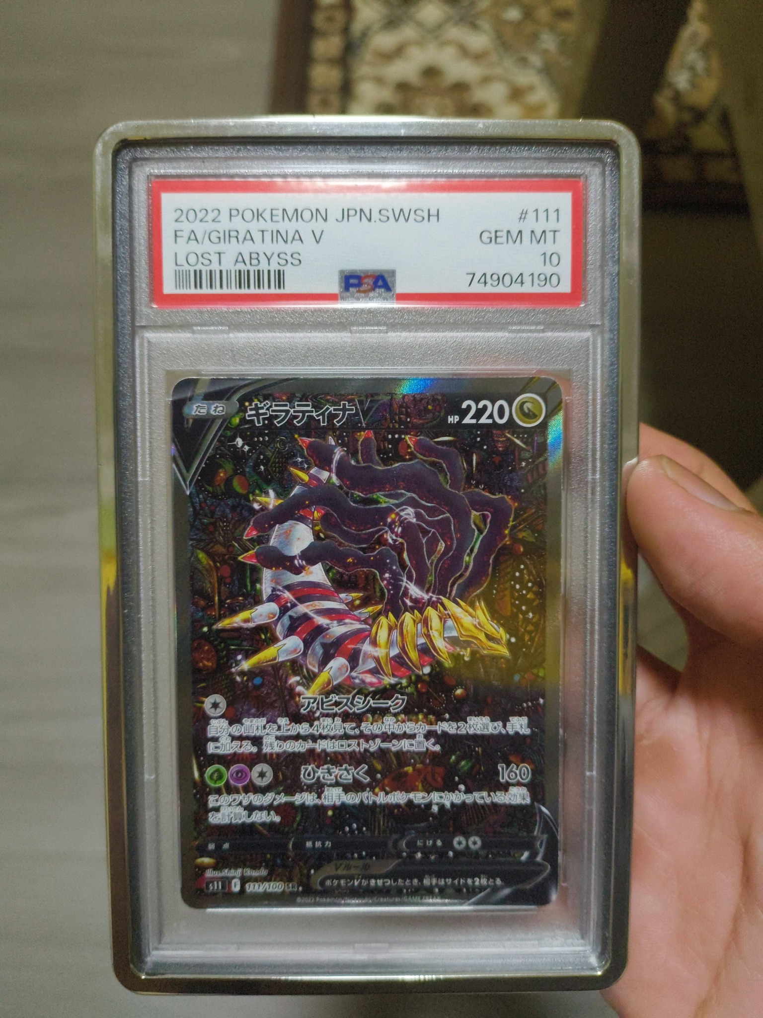 WTS pmo! មុង muia uuui Л 工 TMIRIn АДае #223 SEM 155276