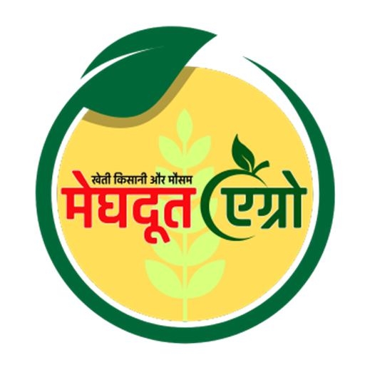 Meghdoot Agro | Chandigarh