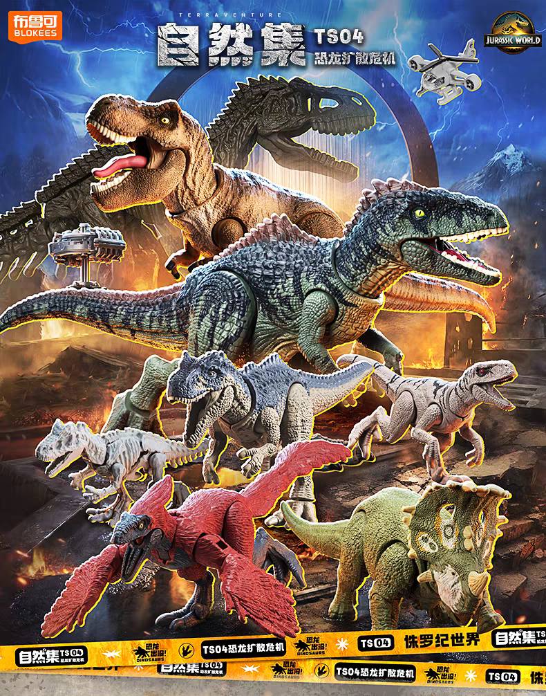 Blokees Jurassic World Terraventure 04 release on September 16, 2026
