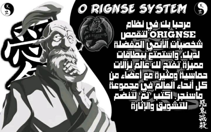 عالَمْ أَلْأَنِمِى أَلْمُتَنَوِّعْ ☯️ The diverse world of anime | تم ...