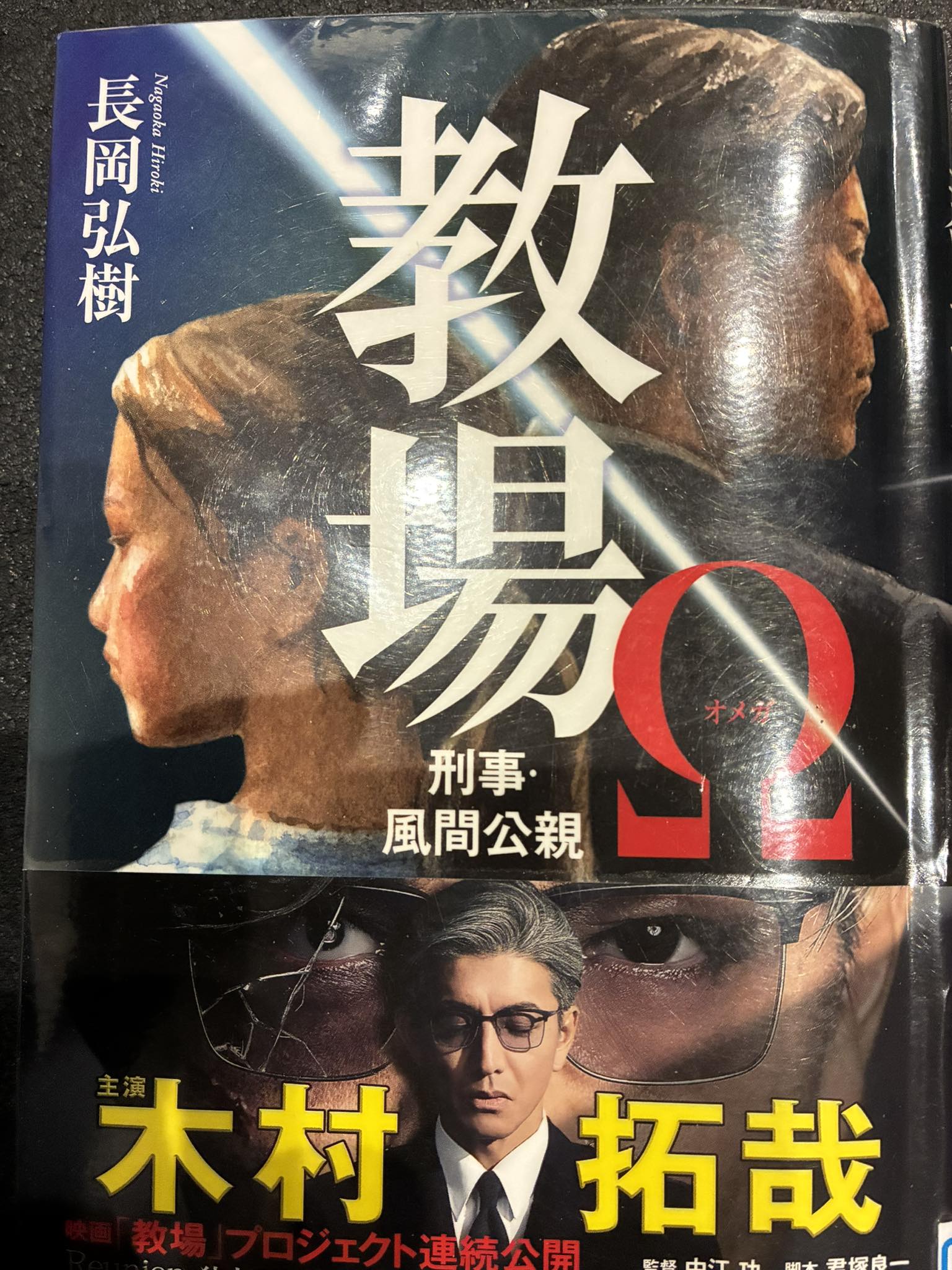 ミステリー小説ファンクラブ | Facebook