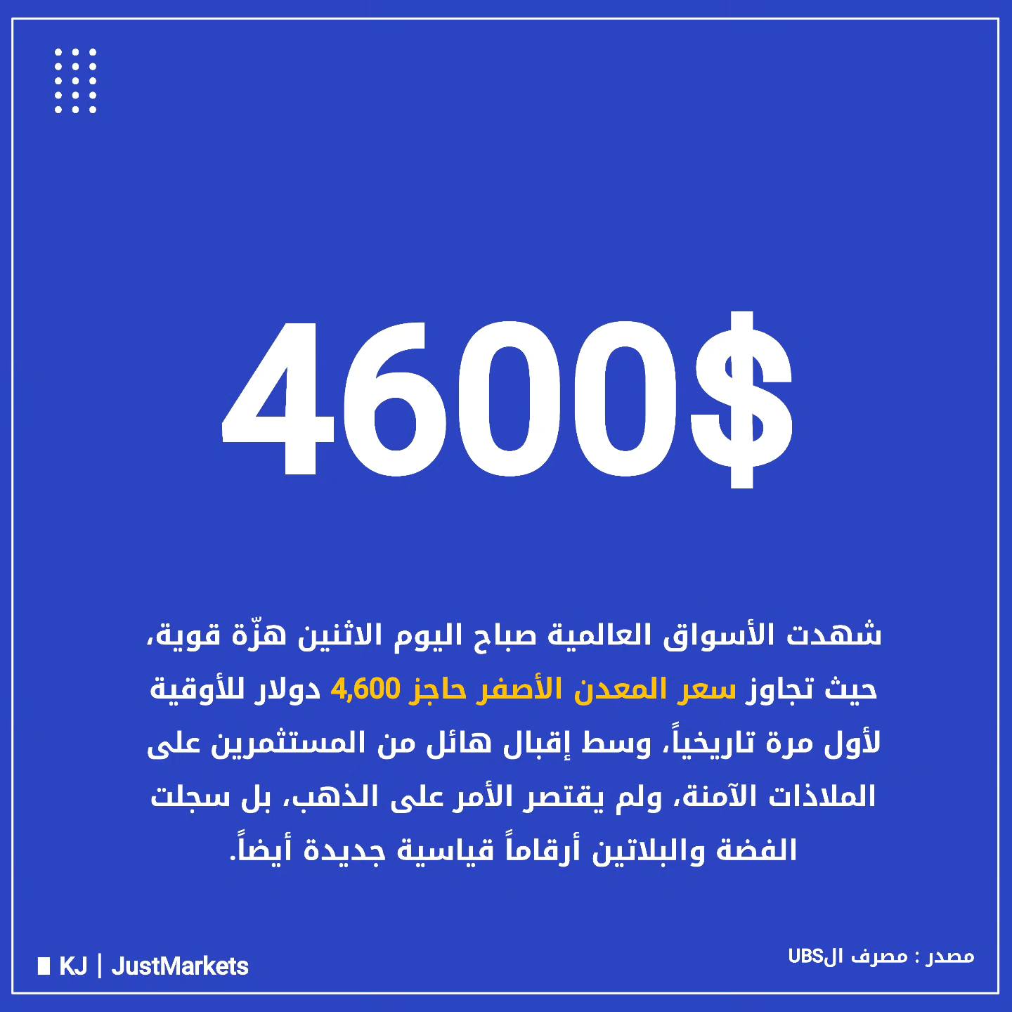 KJ Company | Irbil