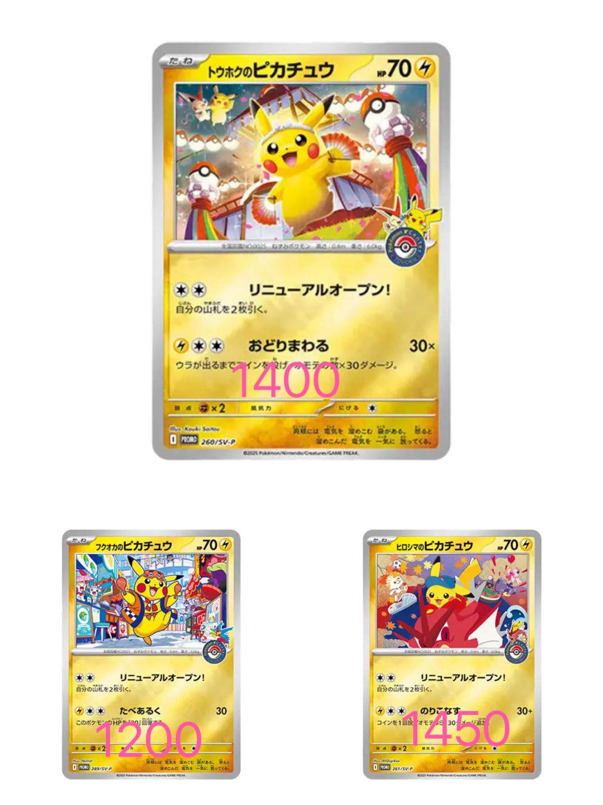 收‼️‼️收‼️‼️日版PSA10