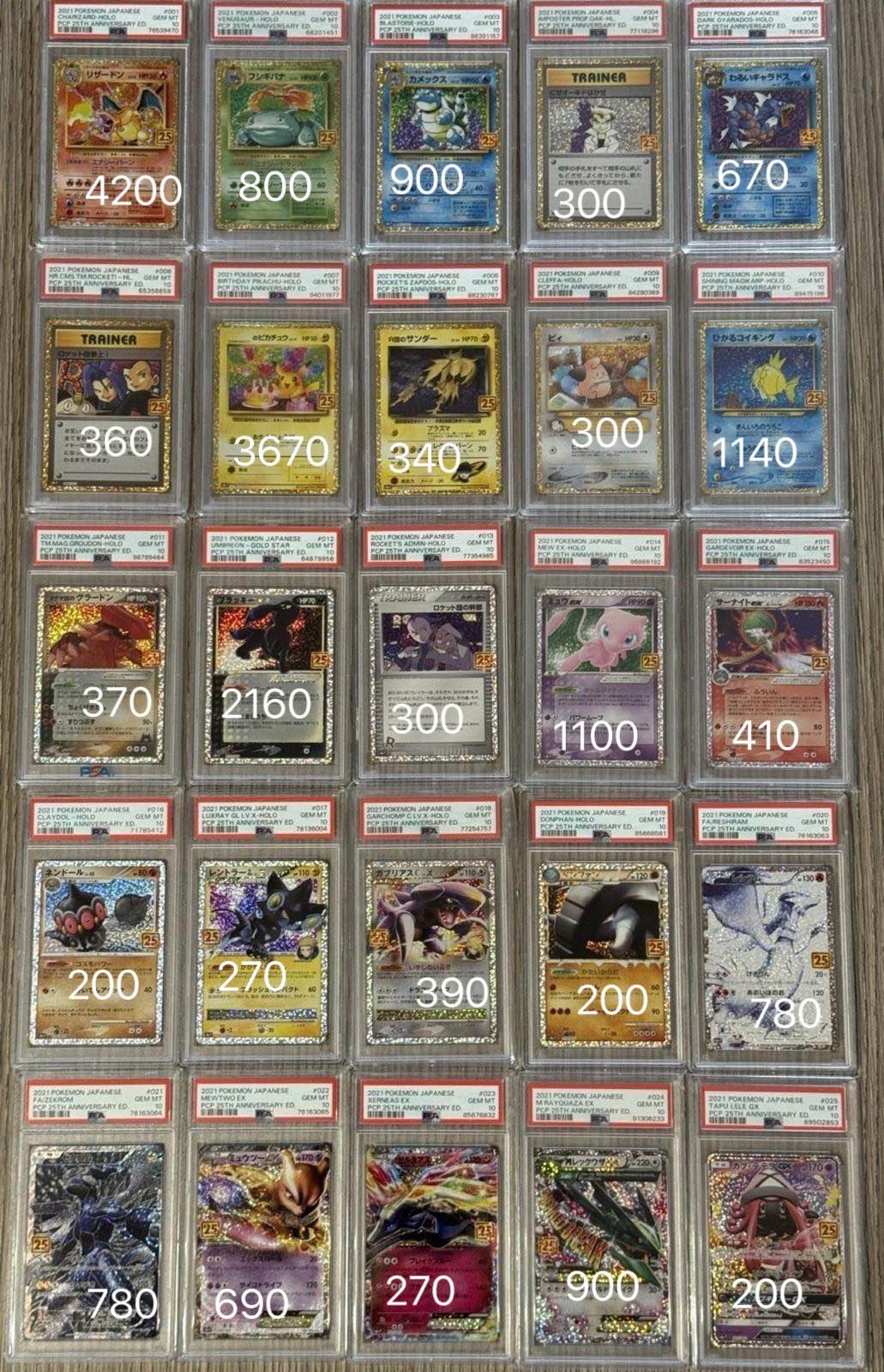 收‼️‼️收‼️‼️日版PSA10