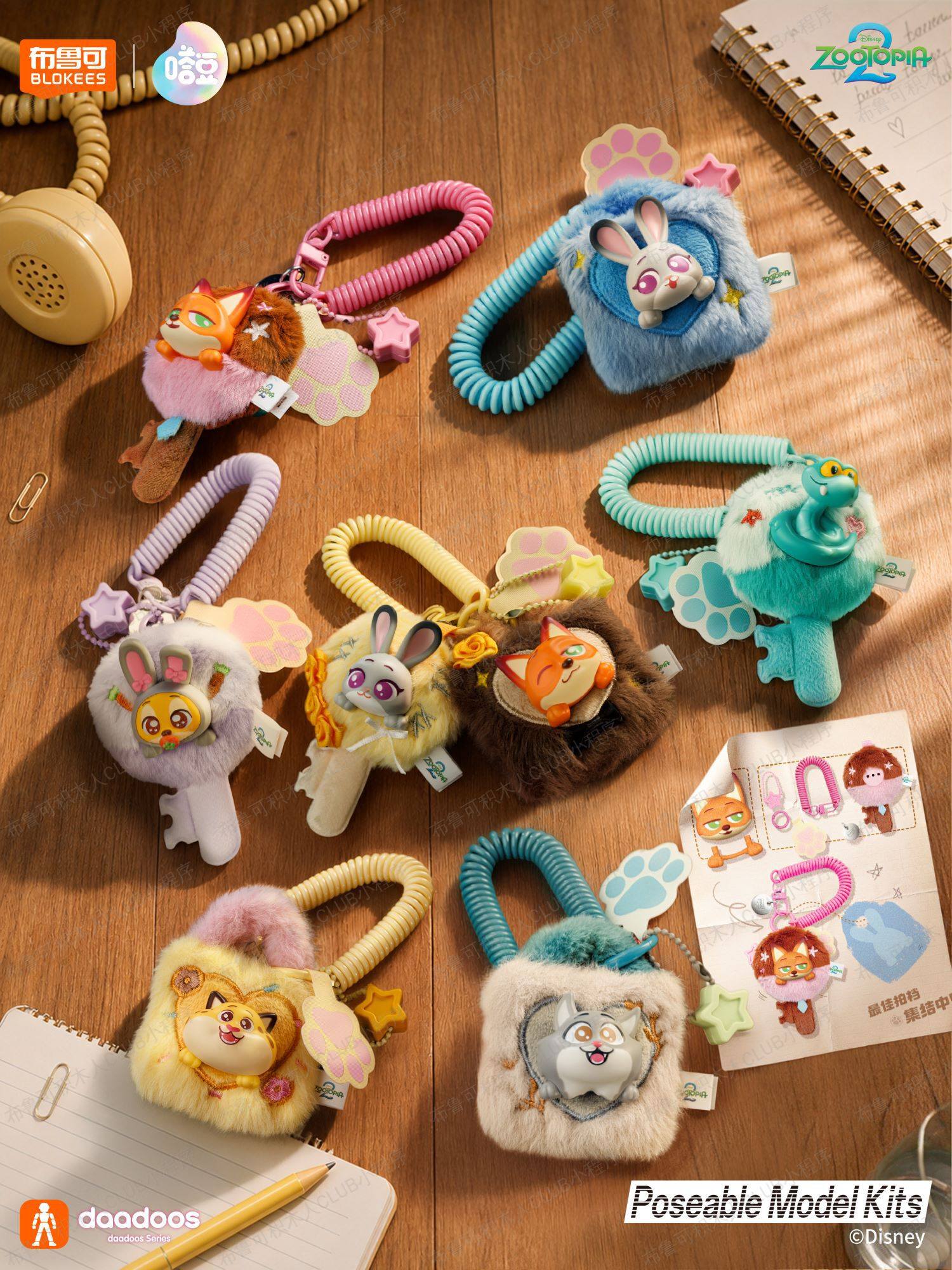 Blokees Zootopia Daadoos Mate 02 release details