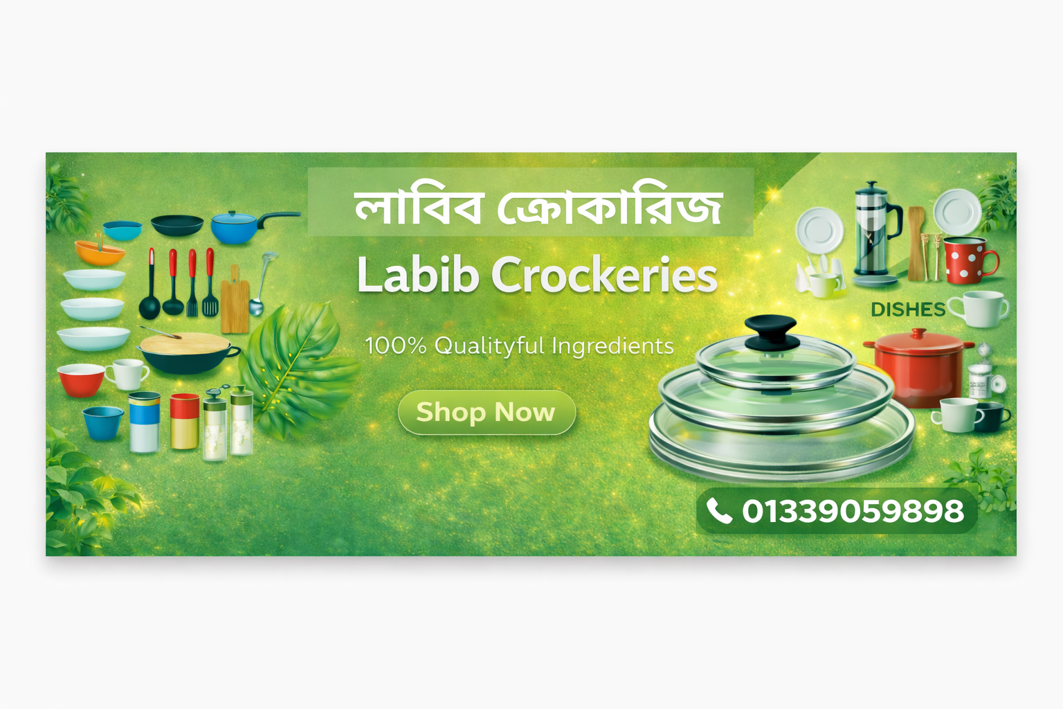 লাবিব ক্রোকারিজ - Labib Crockeries | Dhaka