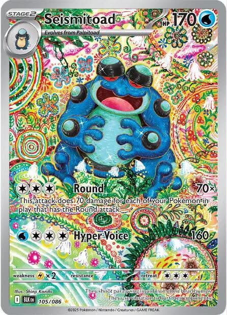 rate pokemon cards POKMON CARD GAME sv7a 070/064 AR Latios Pokmon-Switch Stock - TCG Restocks