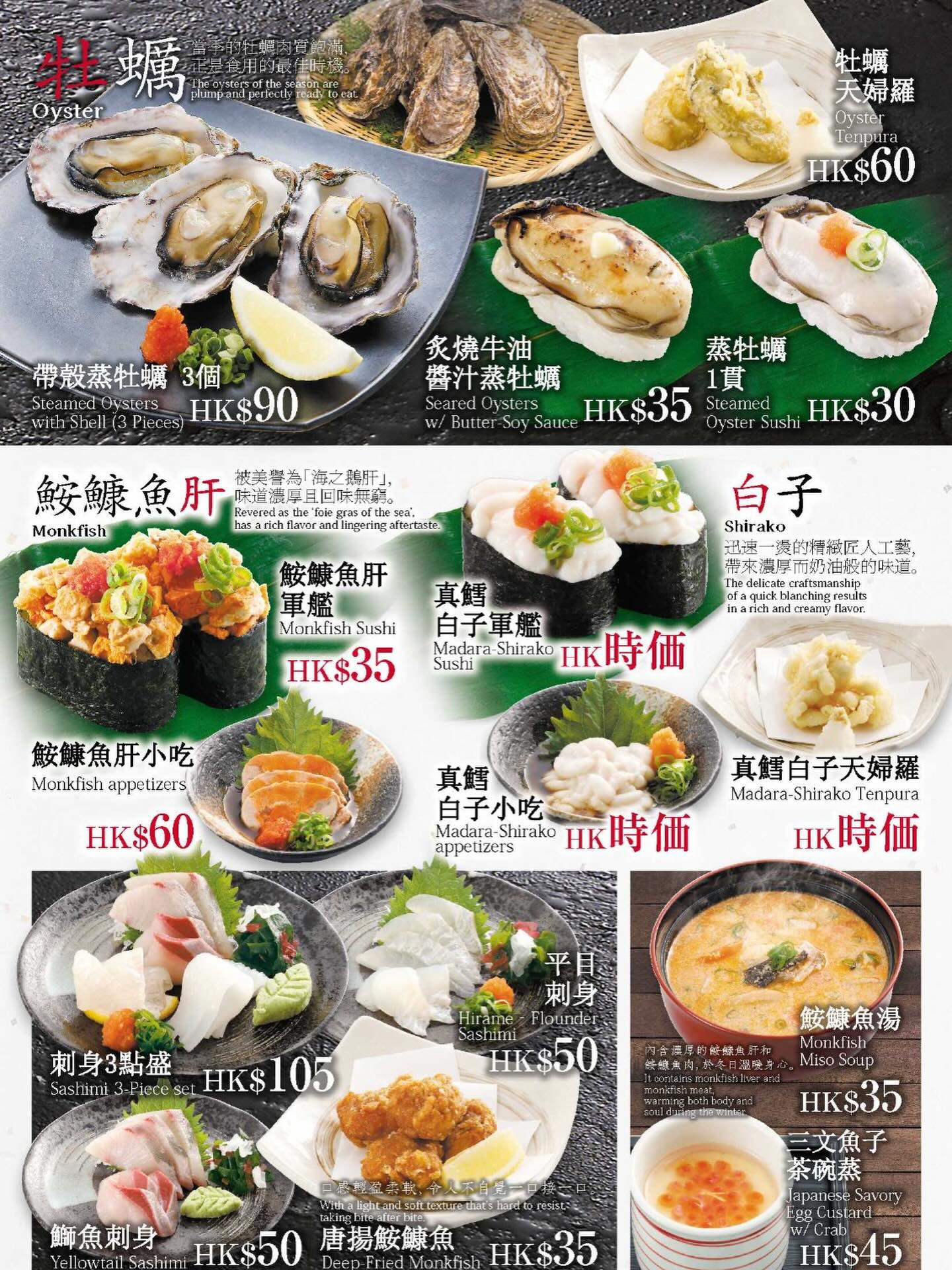 Gatten Sushi HK | Hong Kong Hong Kong