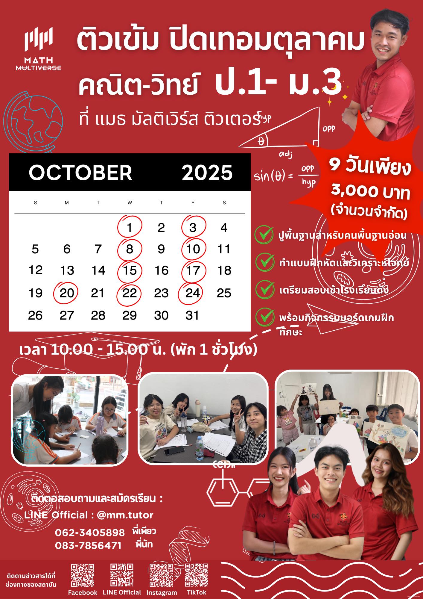 ?media_id=122184924650532212
