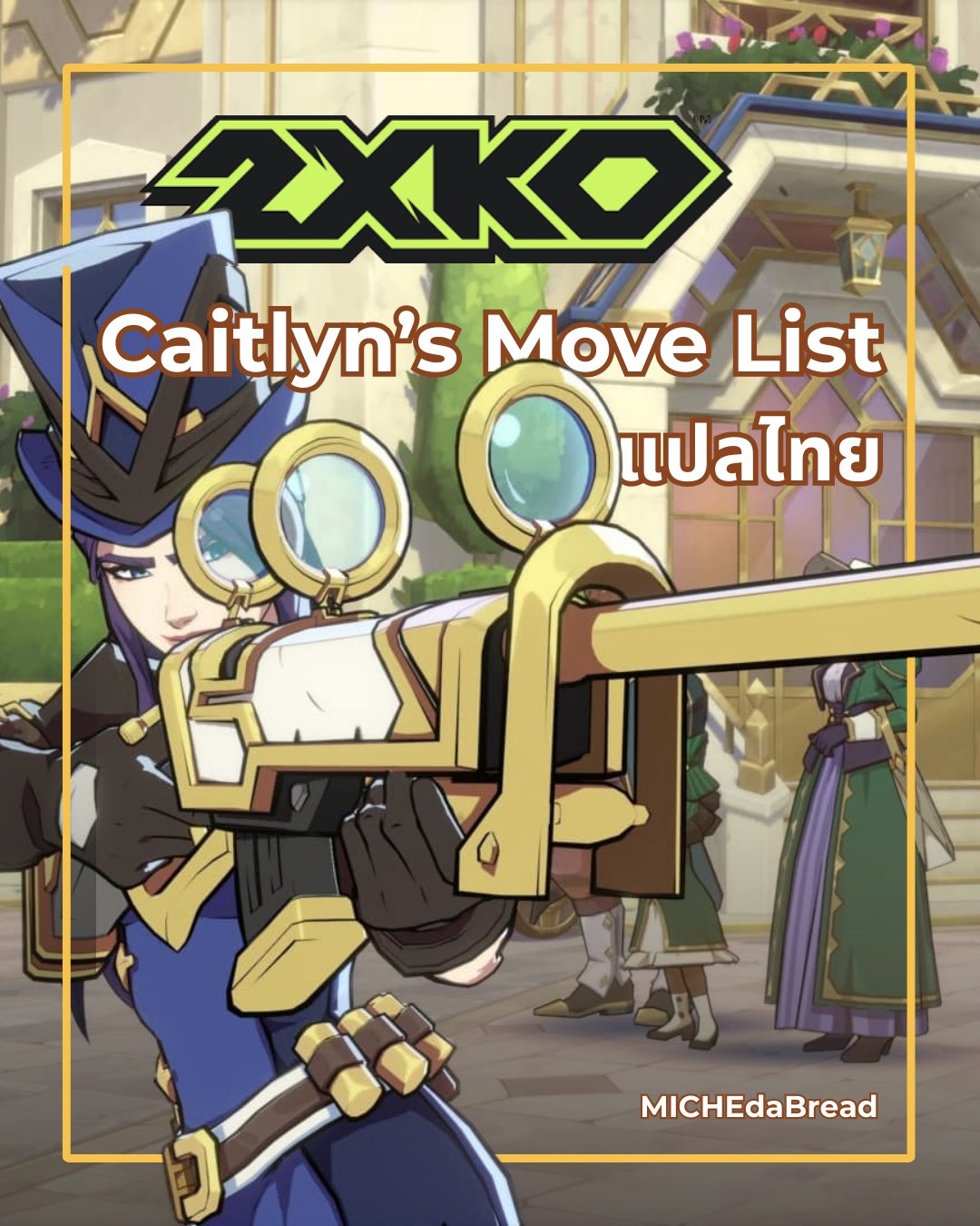 MICHEdaBread - [ตีความ+อธิบาย Caitlyn's Move List... | Facebook