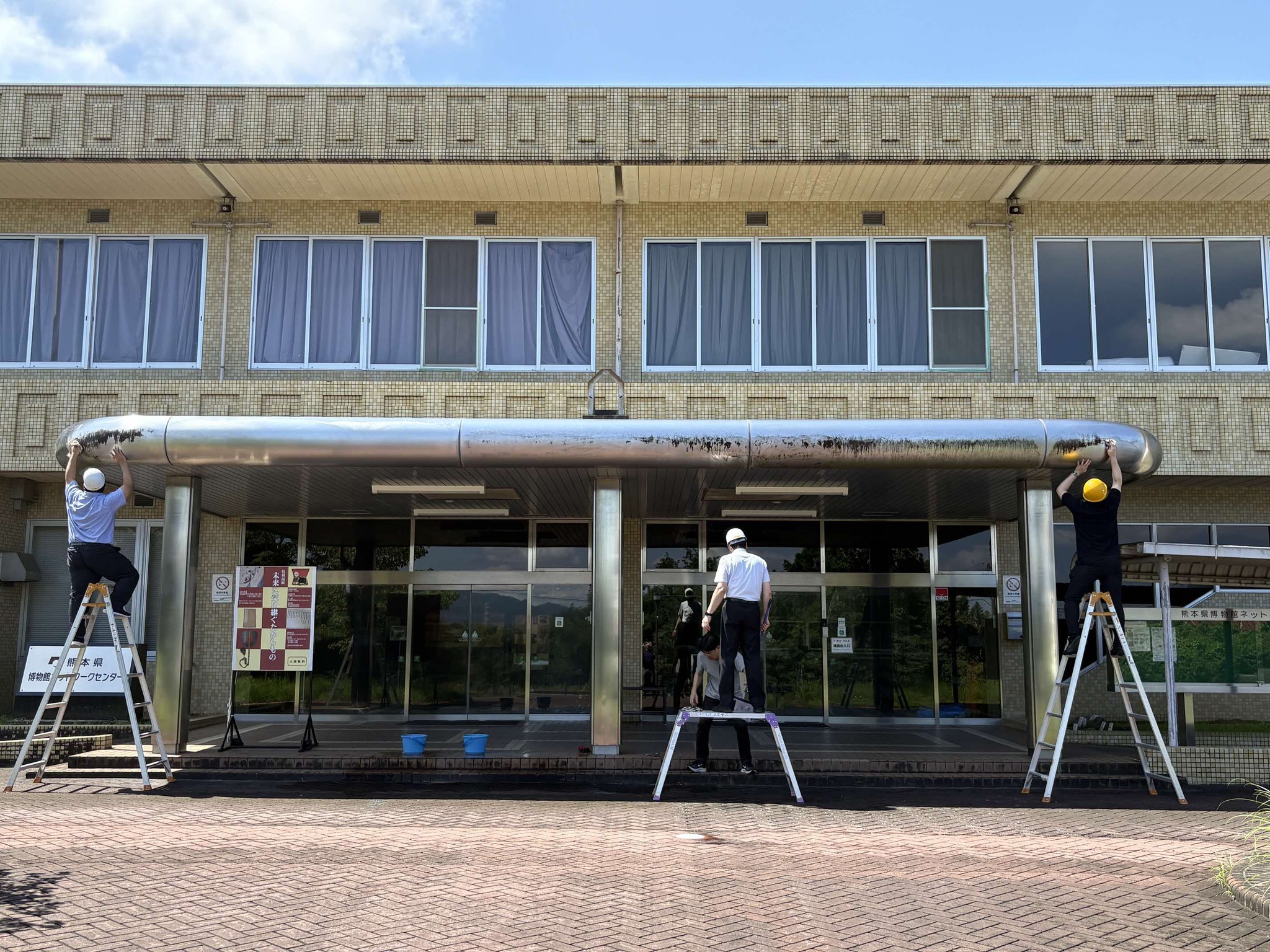 熊本 県 博物館 ネットワーク センター