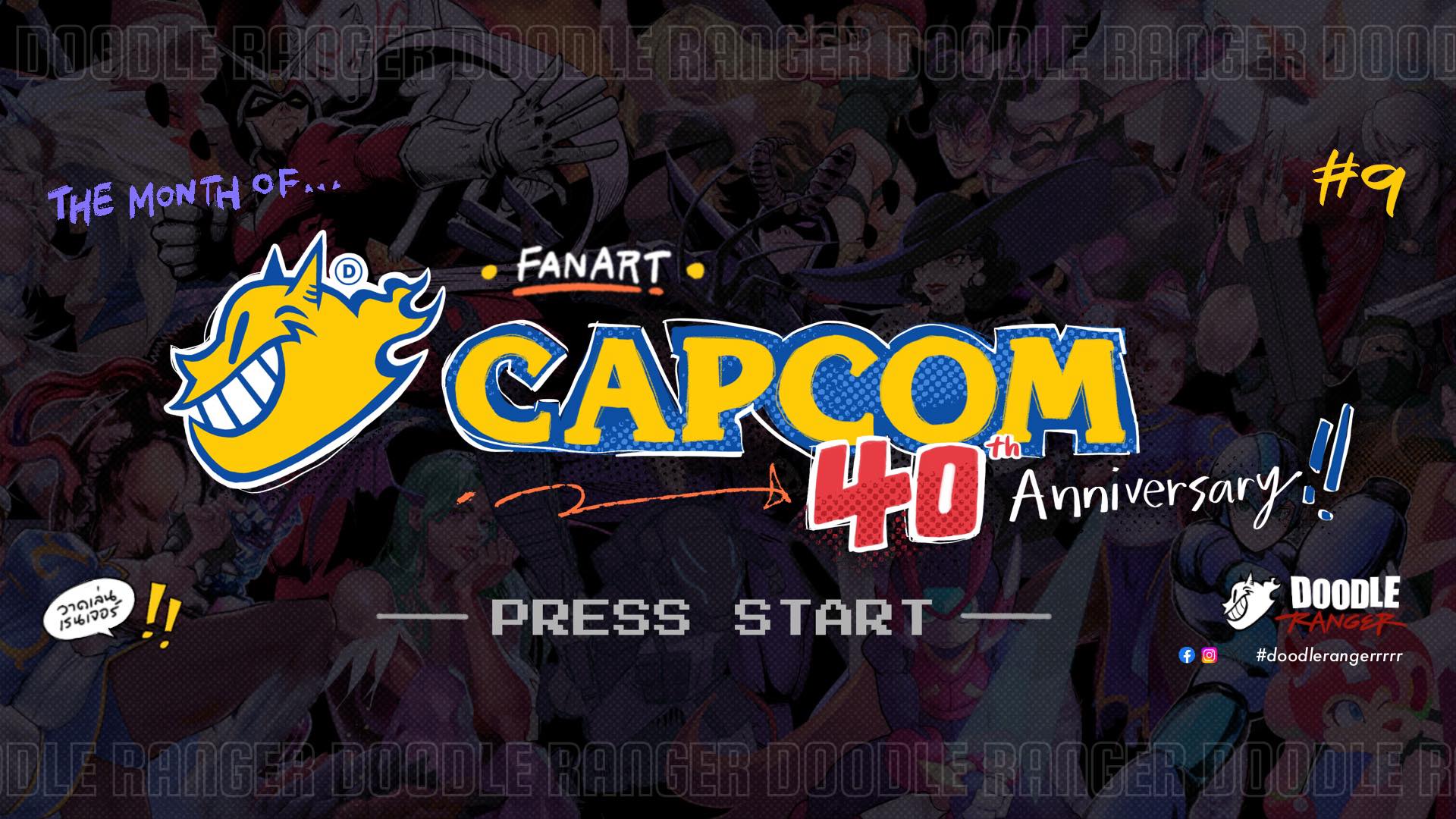 Doodle Ranger - เดือนนี้รวมพลวัยรุ่น CAPCOM แบบเยอะ... | Facebook