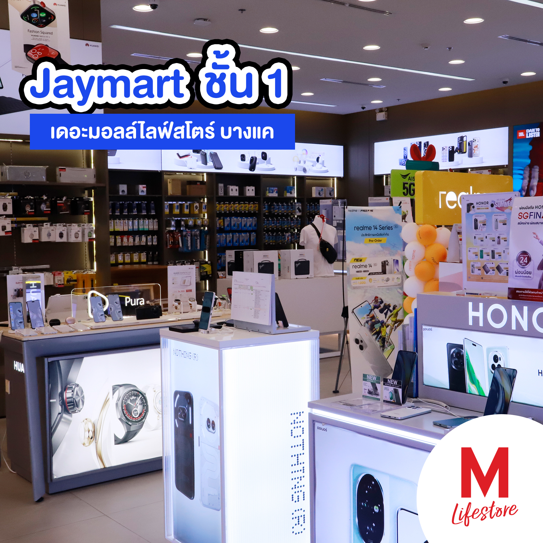 The Mall Lifestore Bangkae... - The Mall Lifestore Bangkae
