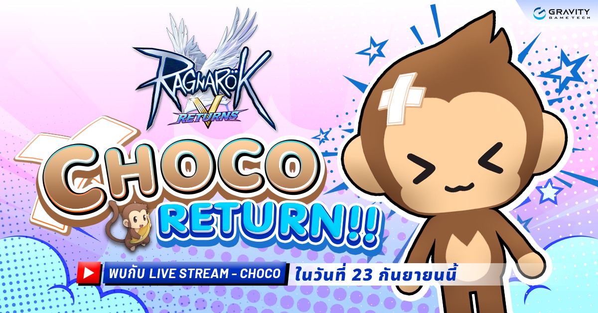 Choco return! 🐵 🍌... - Ragnarok V: Returns TH