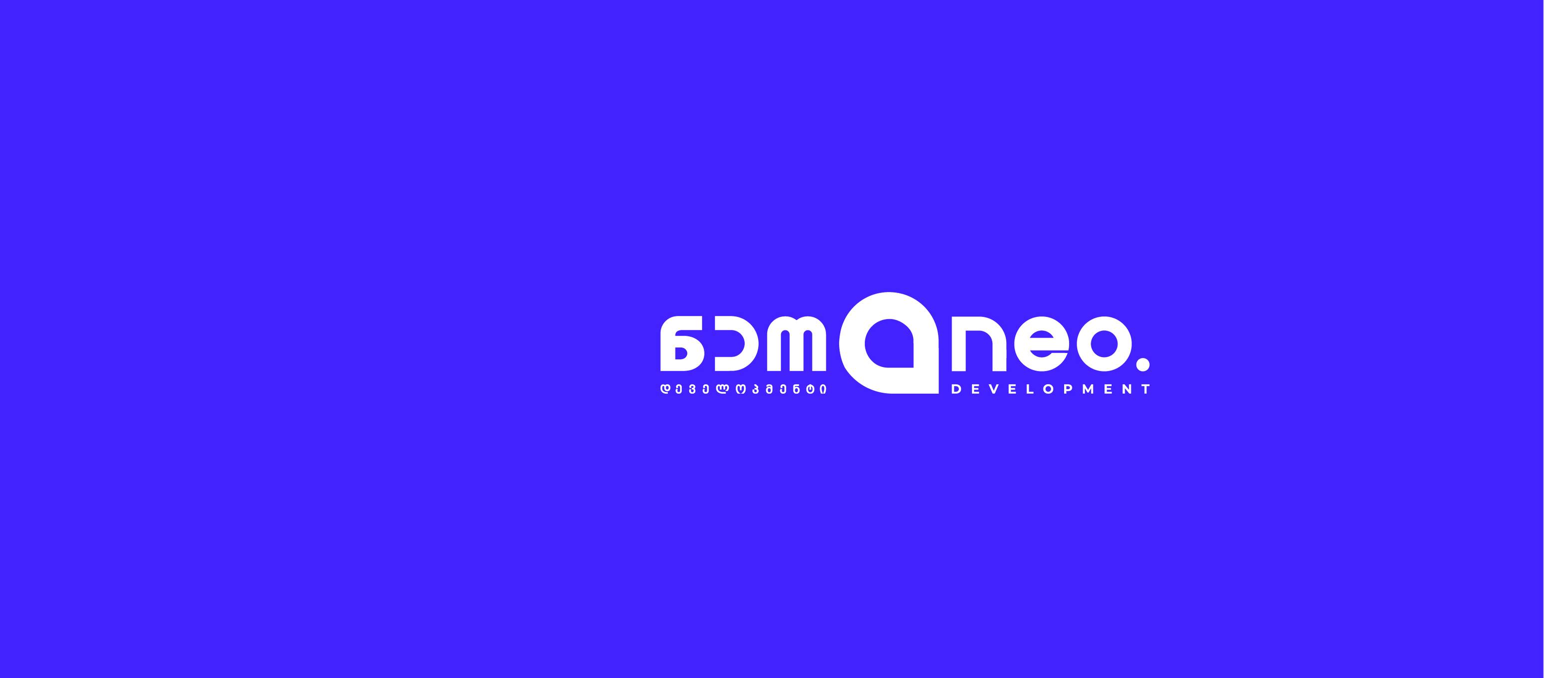 Neo Development • ნეო დეველოპმენტი | Tbilisi