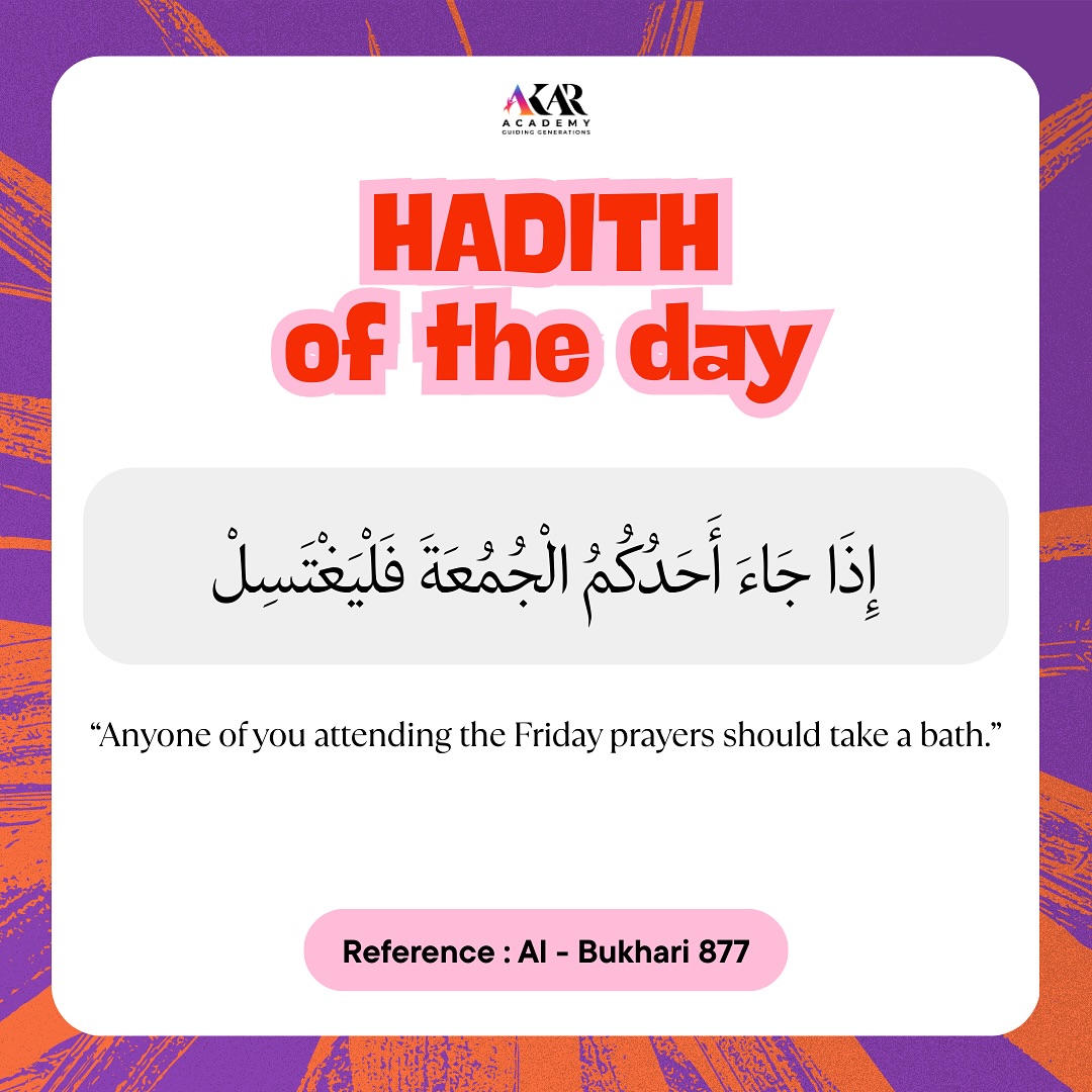 AKAR - Hadith of the Day The Prophet ﷺ said: “Anyone of you attending ...