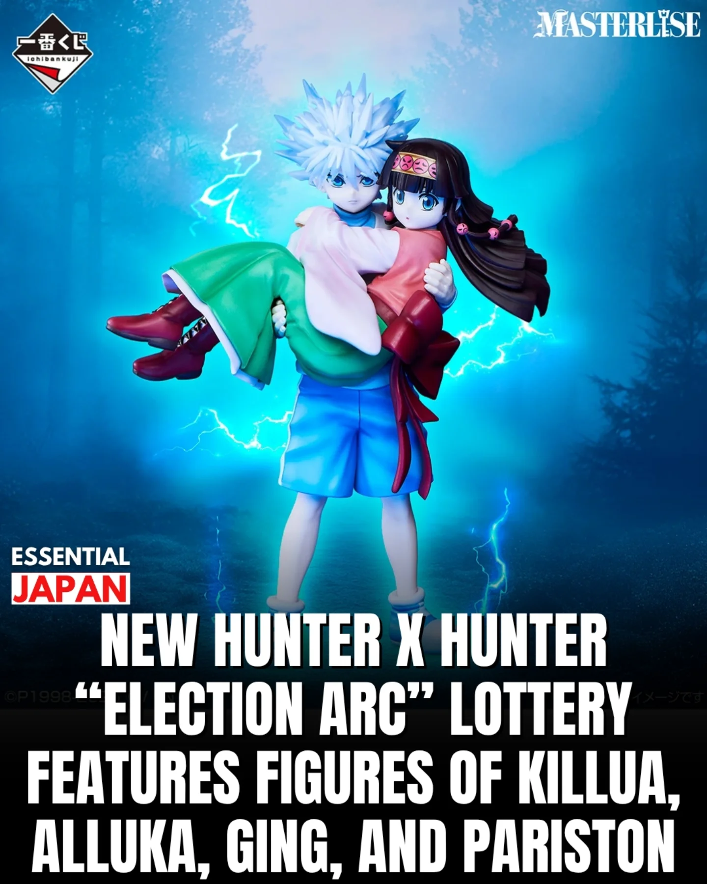 Ichiban Kuji HUNTER×HUNTER GREED ISLAND 2 Released Date: August 29