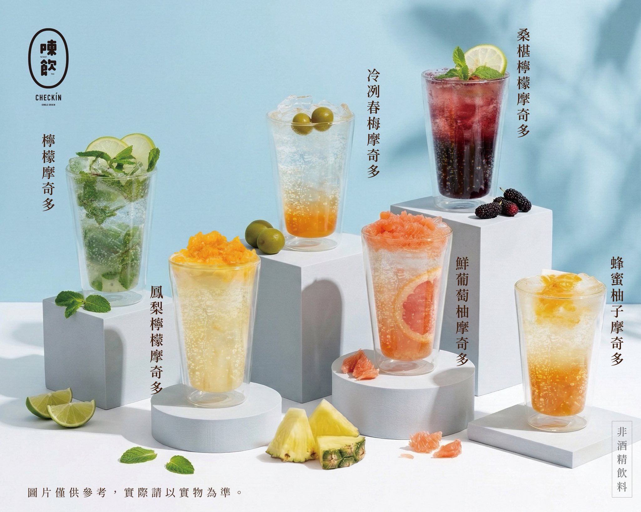 陳飲台灣茶皇土城頂埔店| Xinbei
