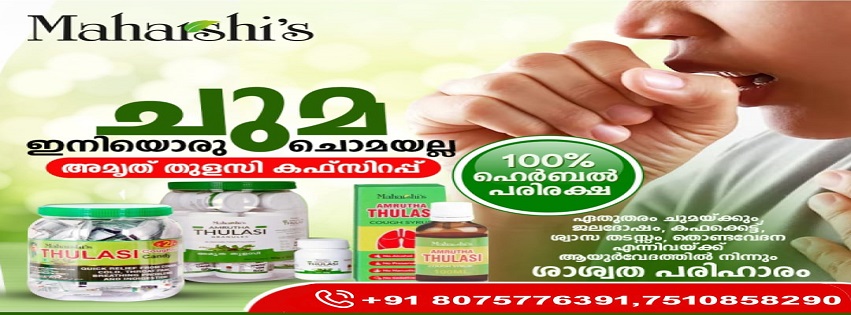 Mahar Ayurveda - #Prasava #Raksha #Package Days:-21days Thank you Smt ...