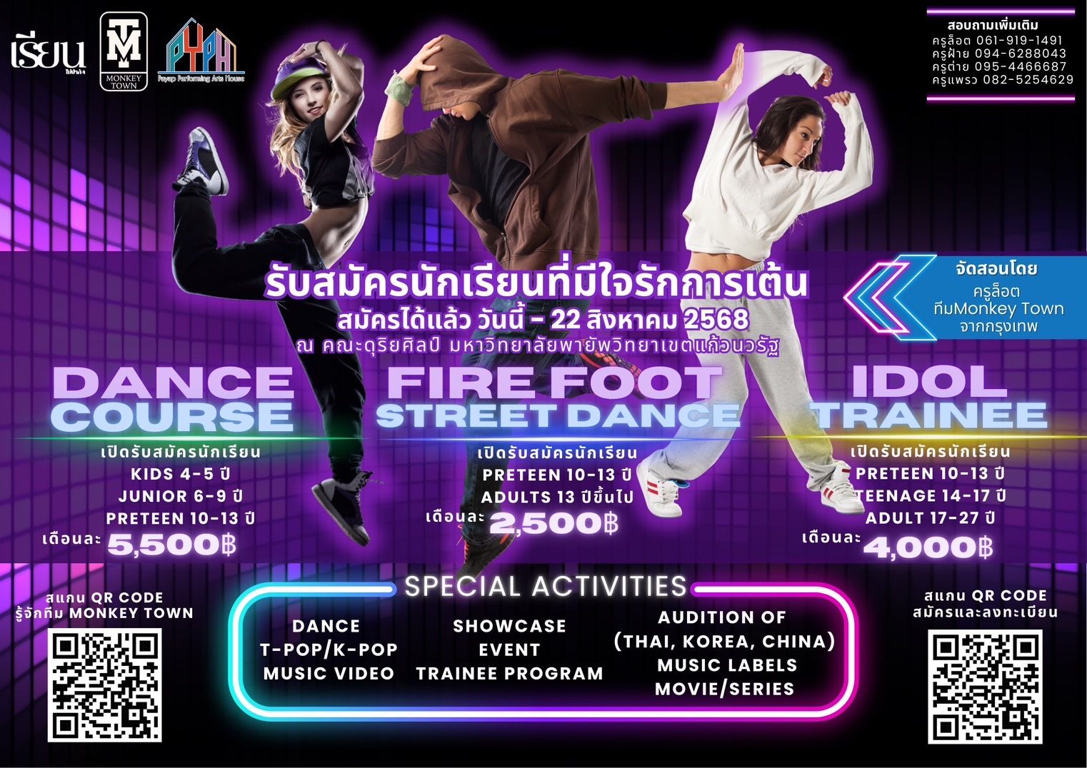 PYPHofficial | Chiang Mai