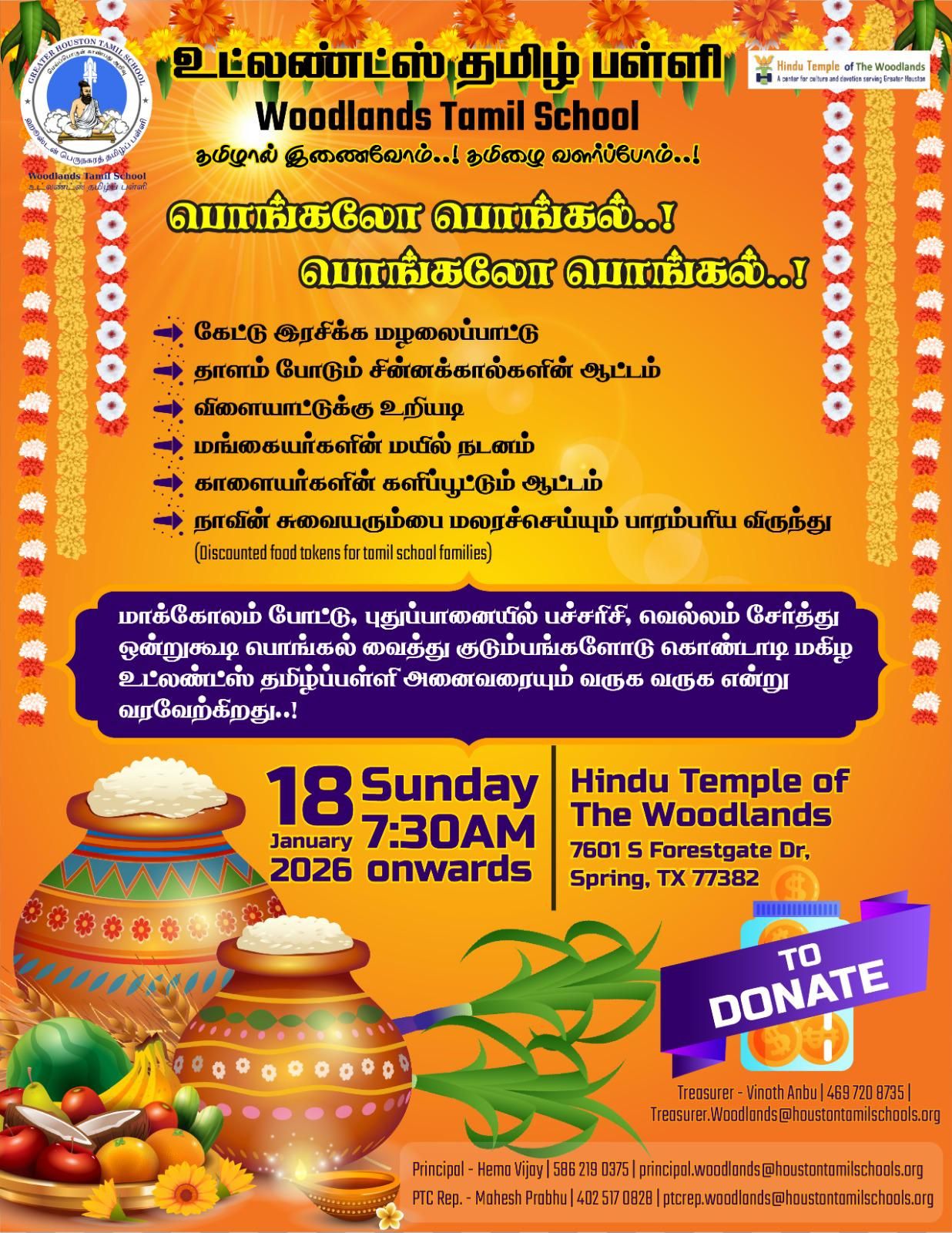 The woodlands tamil school | Spring TX