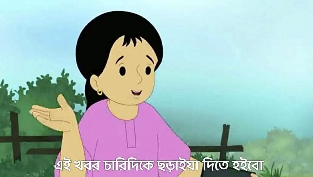 Sohan - That one friend who, after you share a secret with them ...