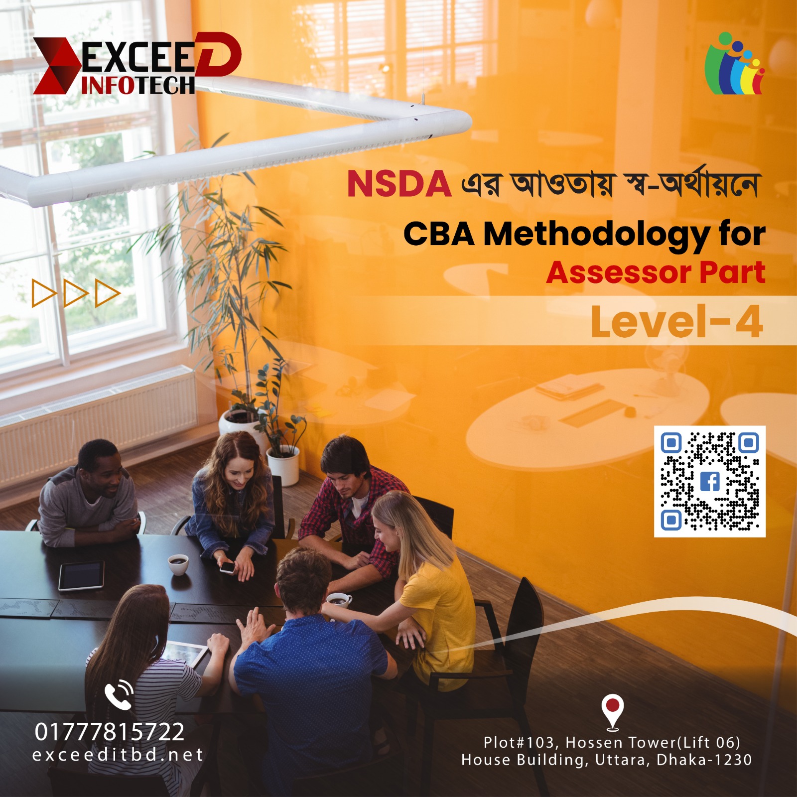 Exceed InfoTech | Dhaka