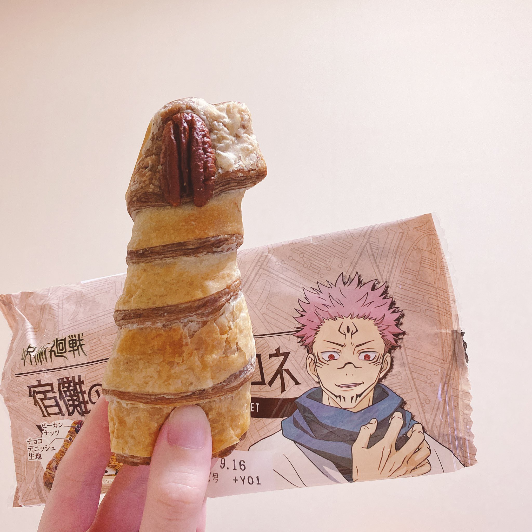 Anime - Wait, that's not his finger😭🙏 | Facebook