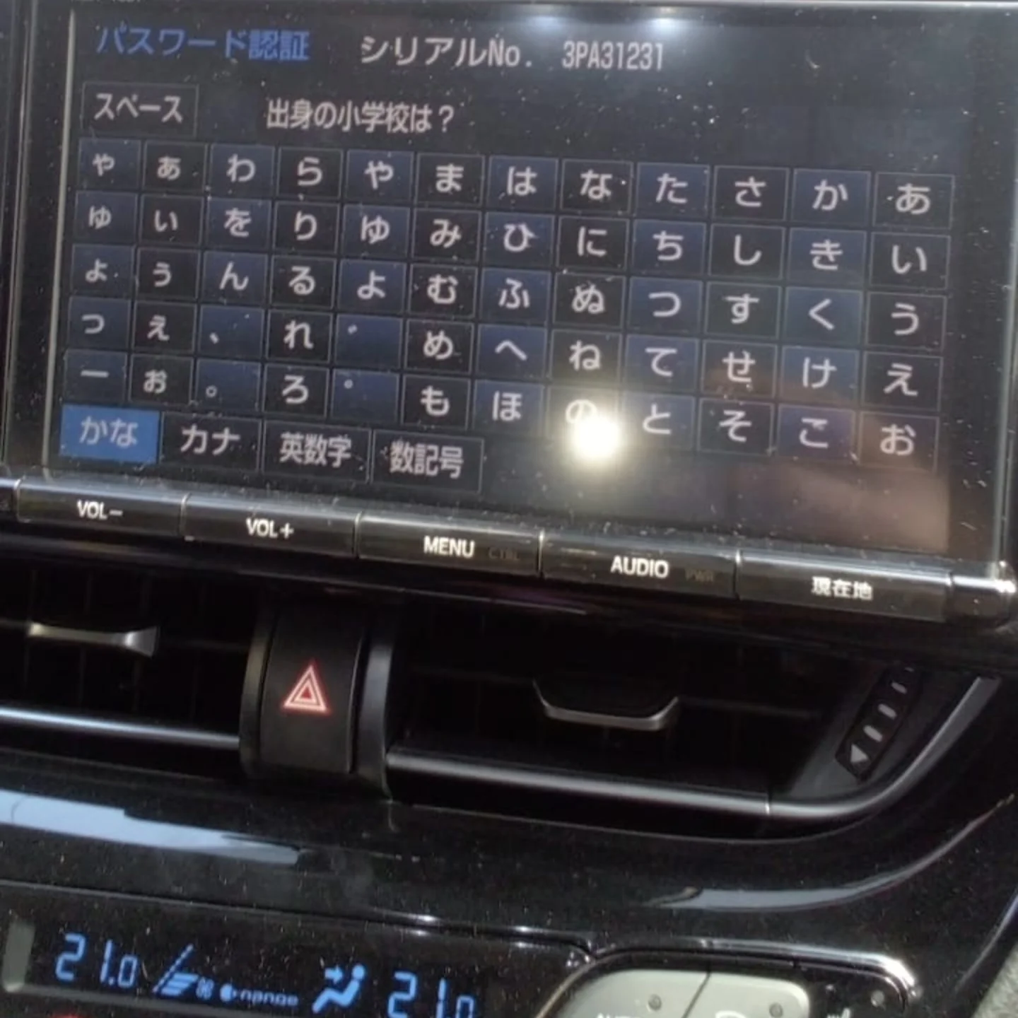 Toyota NSCP-W61 radio Japanese deck unlock code