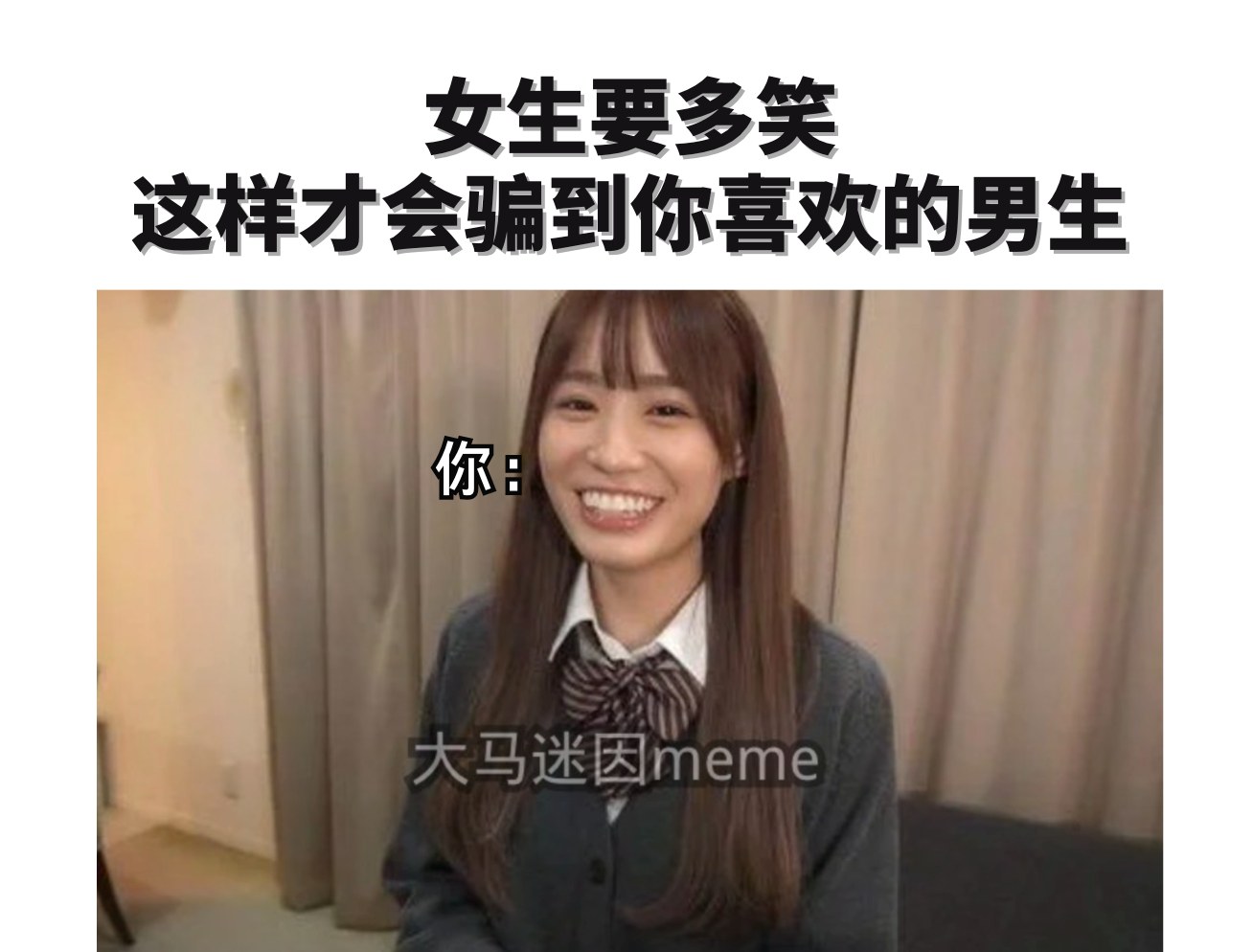 大马迷因meme 2.0 - 没毛病 | Facebook