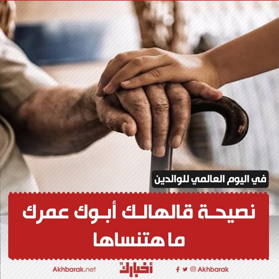 طول ما الدنيا ماشيه متبعب.صش... - يلا ياض بلا خالو بلا مالو | Facebook