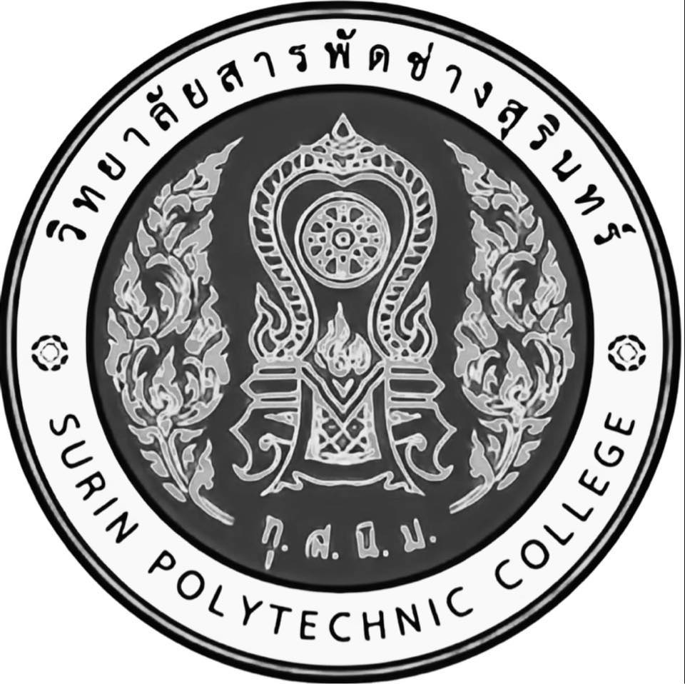 งานประชาสัมพันธ์ วิทยาลัยสารพัดช่างสุรินทร์ | Surin