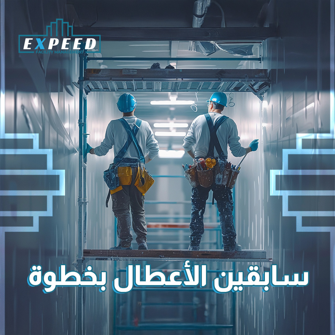 Expeed Facility Management | 6 October City
