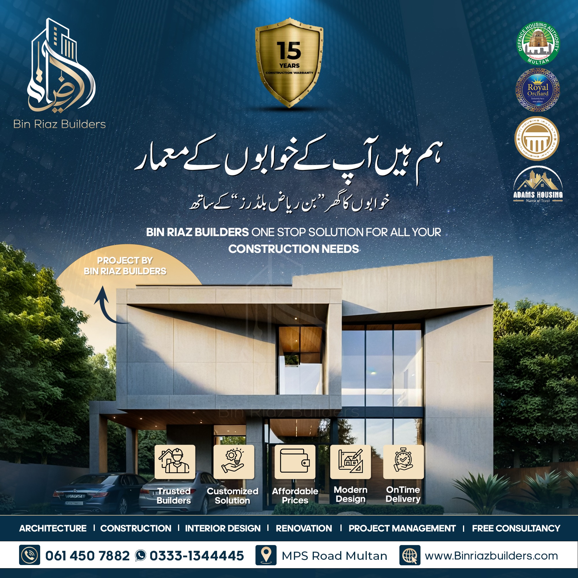 Bin Riaz Builders | Multan