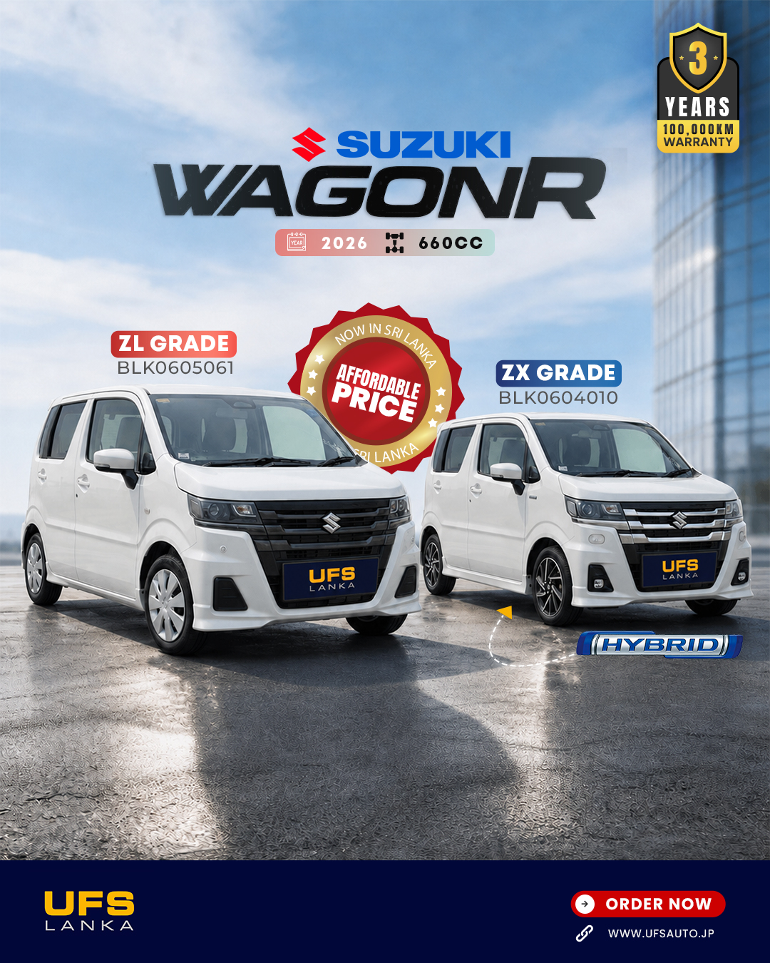 Suzuki WagonR 2026 Hybrid Now In Sri Lanka