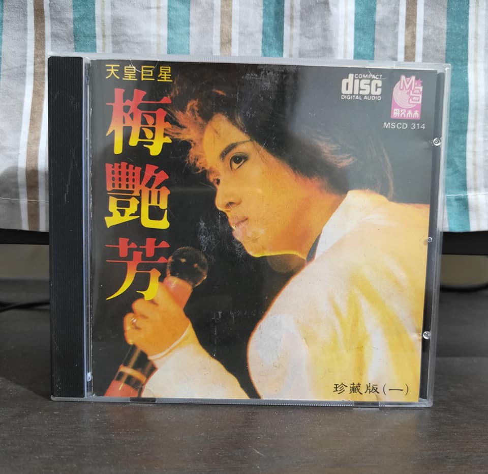 梅艳芳珍藏版1 歌林唱片- Music - George Town, Malaysia | Facebook