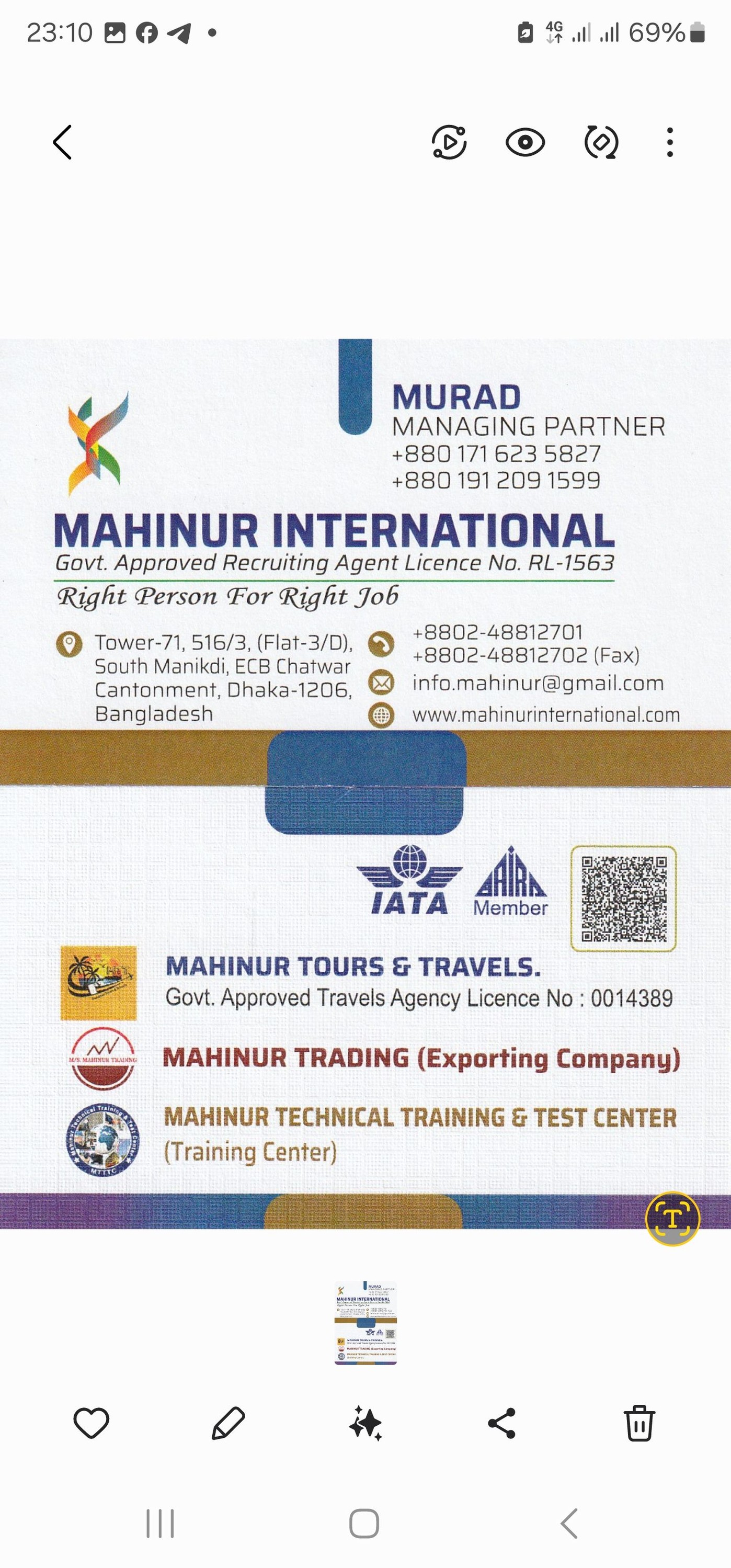 Mahinur International | Dhaka
