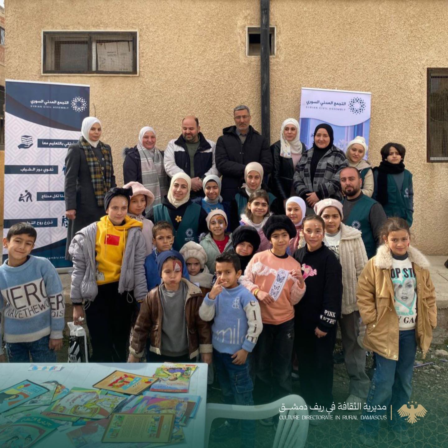 مهرجان الطفل يضيء المحطة... - مديرية الثقافة في ريف دمشق | Facebook