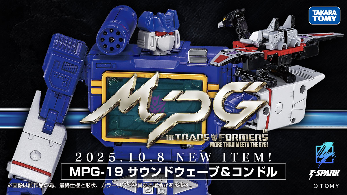 Takara Masterpiece Soundwave and Laserbeak MPG-19