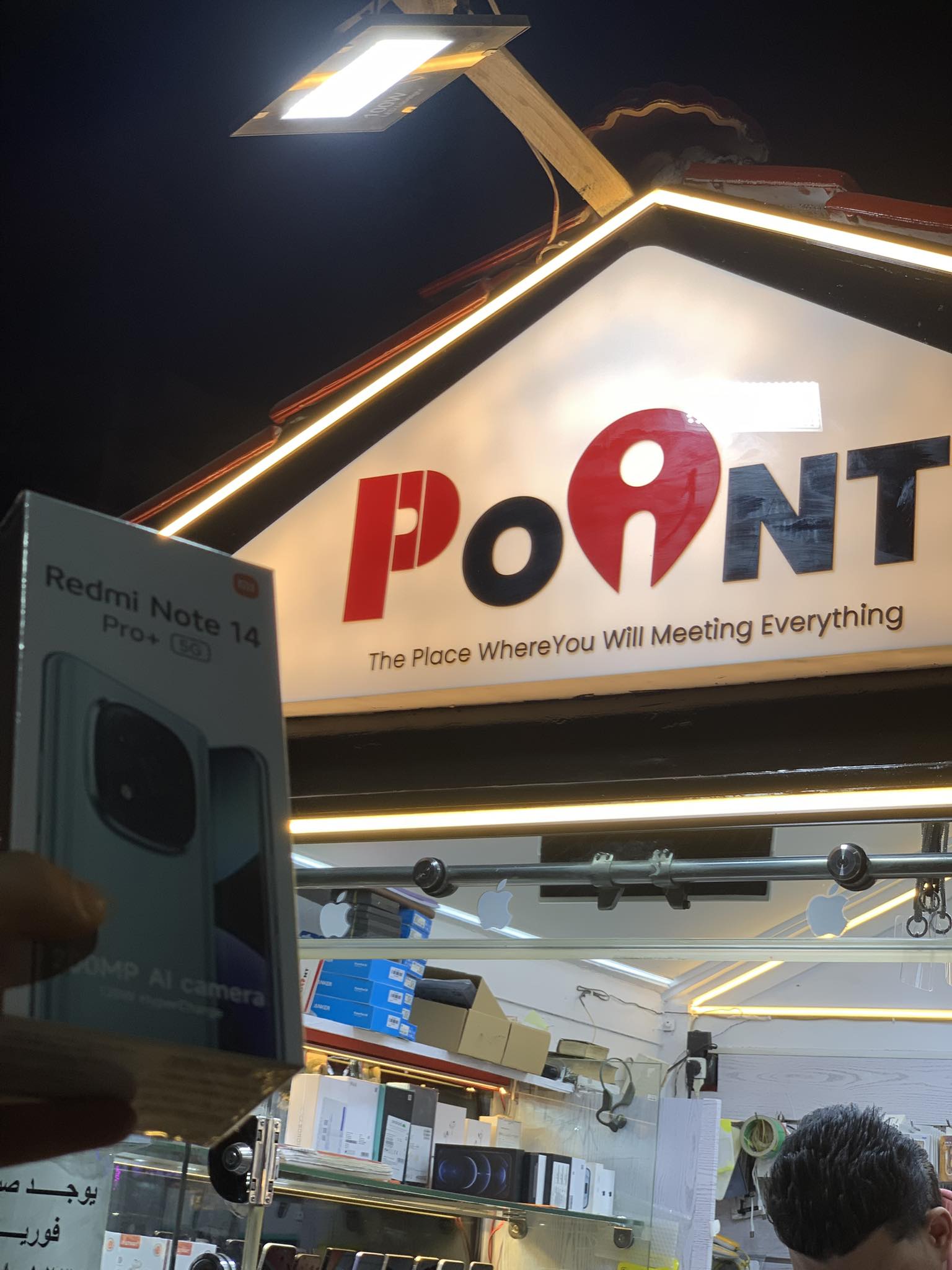 Point store | Cairo