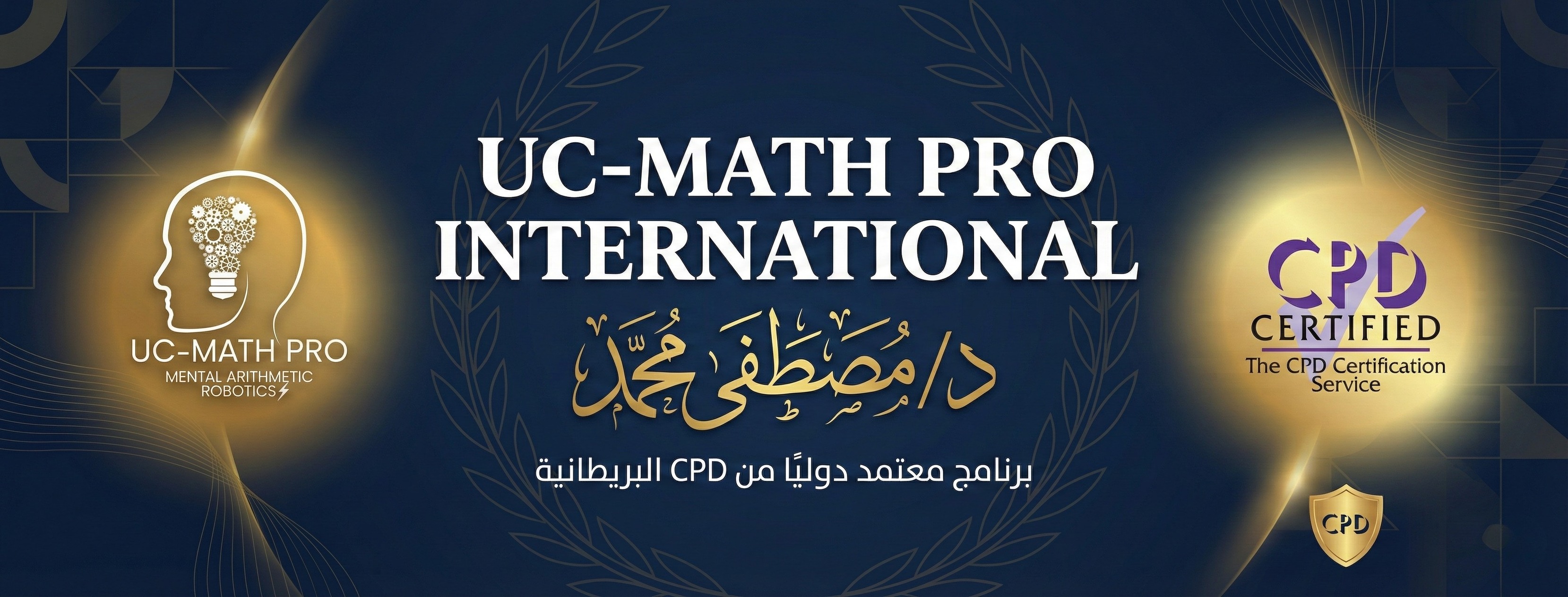 UC-math pro international | Tanta