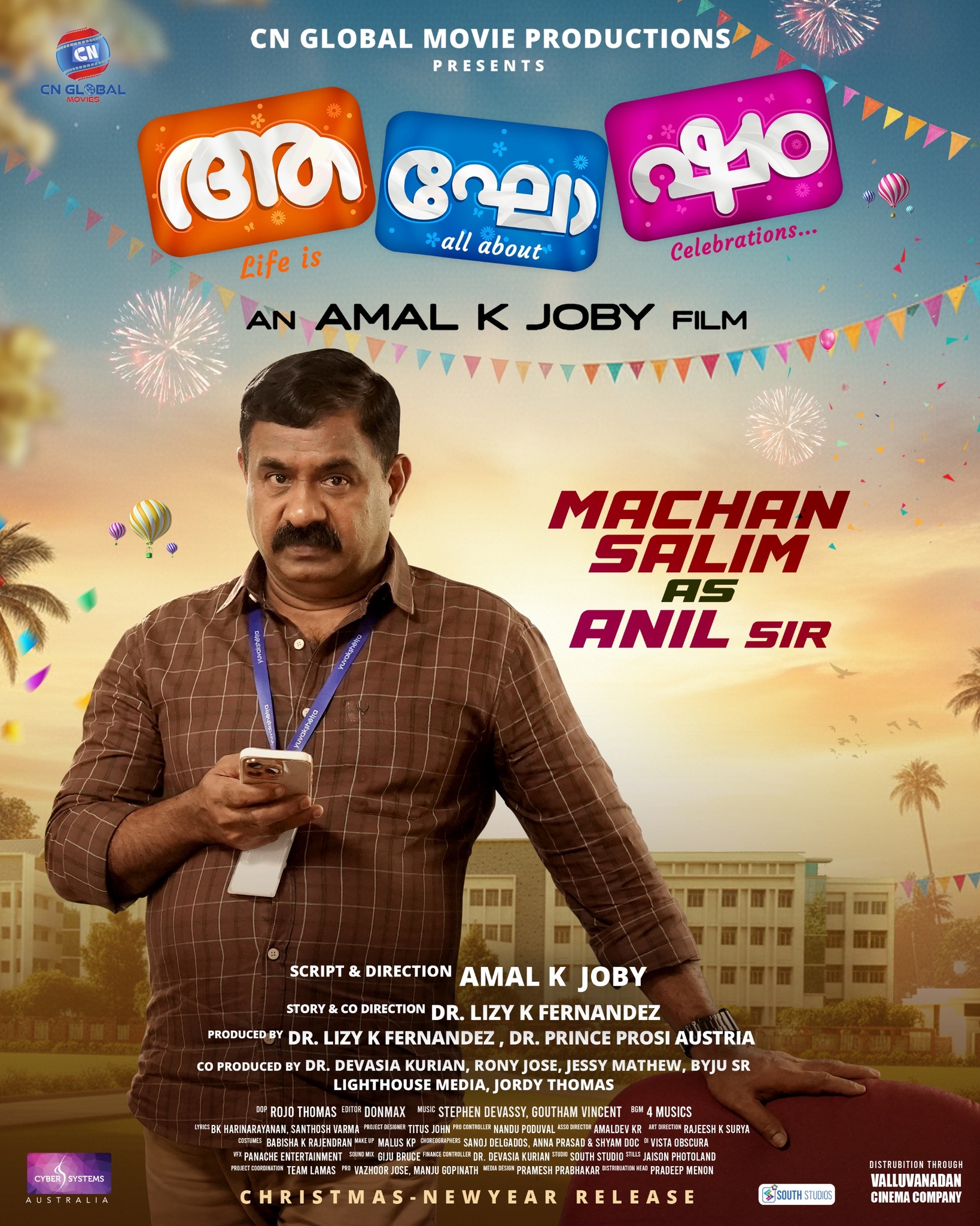 swargam - 📘 Character Reveal! 📘 Meet Anil Sir, the strict... | Facebook