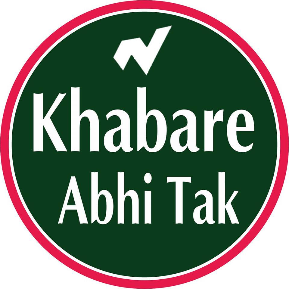 Khabare Abhi Tak