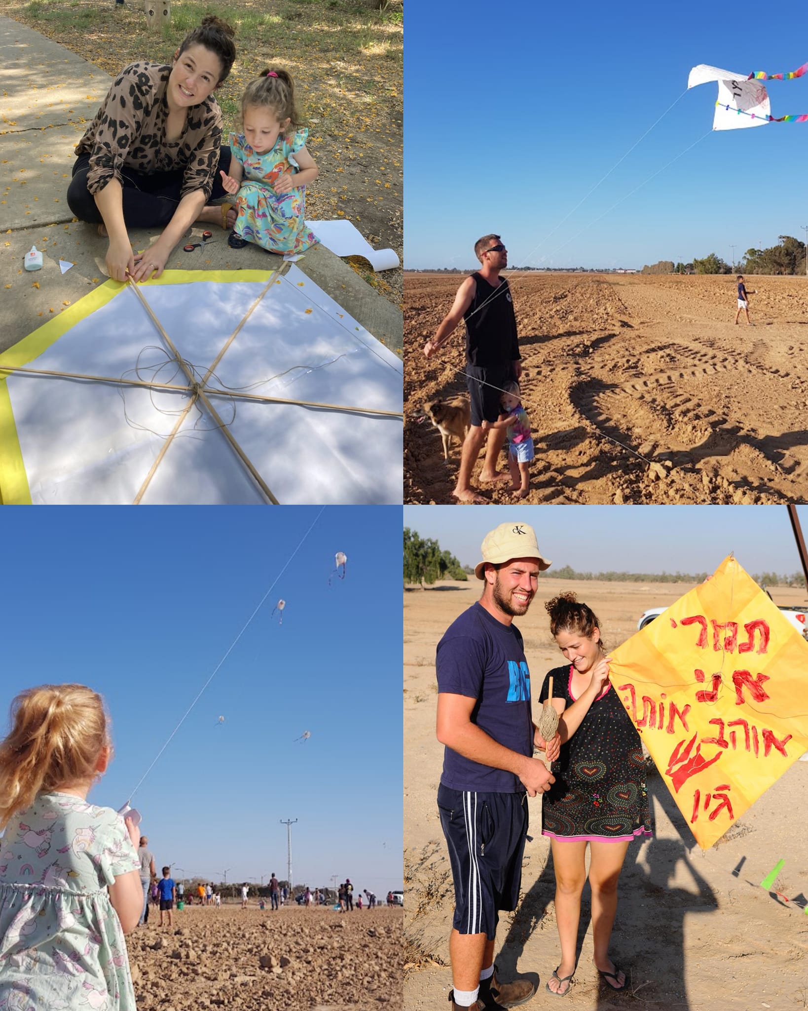 קיבוץ - קורן סימן טוב-חזות, בתה של קרול סימן טוב שנרצחה ב-7 באוקטובר ...